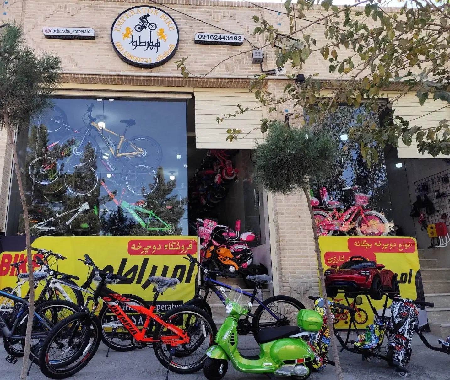 فروشگاه امـپراطور+/ دوچـرخه سایز ۲۷ ۲۴ ۲۹ قسطی|دوچرخه، اسکیت، اسکوتر|کرمان, |دیوار