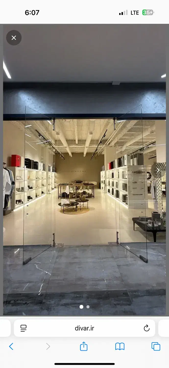 فروشنده حرفه ای برند|استخدام بازاریابی و فروش|تهران, حصار بوعلی|دیوار