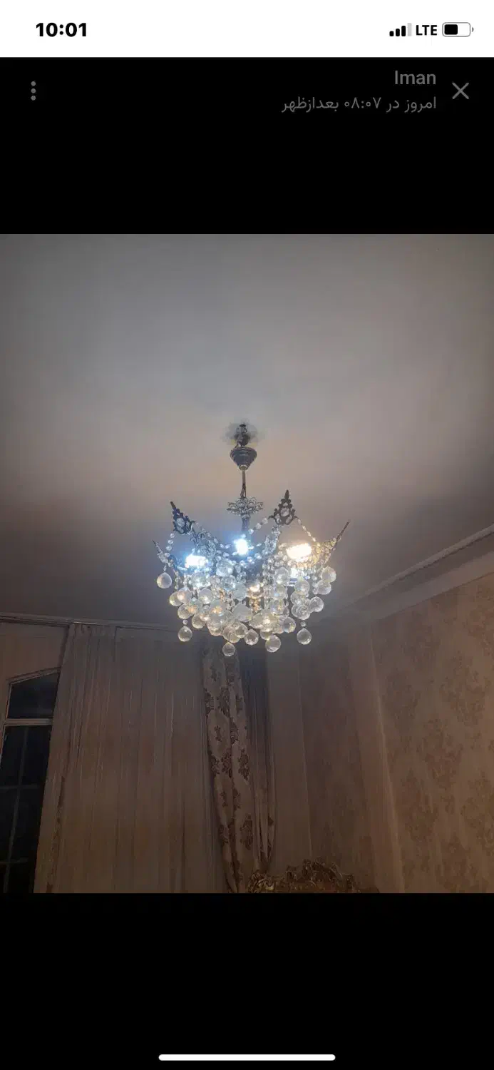 لوستر|لوستر و چراغ آویز|تهران, نازی‌آباد|دیوار