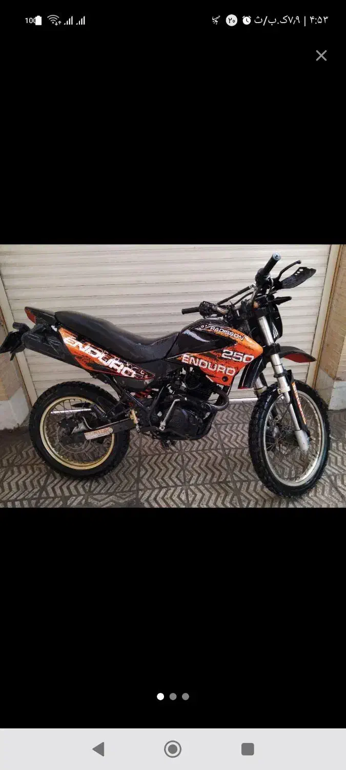 موتور تریل 200 فلات رادیسون گلد|موتورسیکلت|یزد, |دیوار