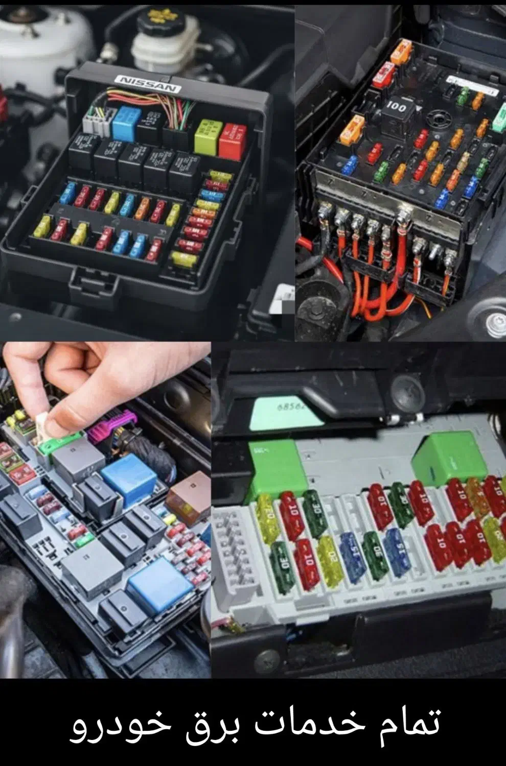 باطری سازی سیار|خدمات موتور و ماشین|کاشان, سرفره و صدره|دیوار