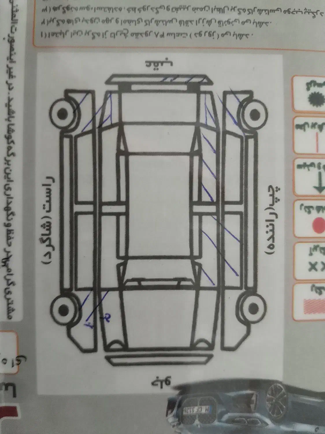 پرشیا 85|خودرو سواری و وانت|لنگرود, |دیوار
