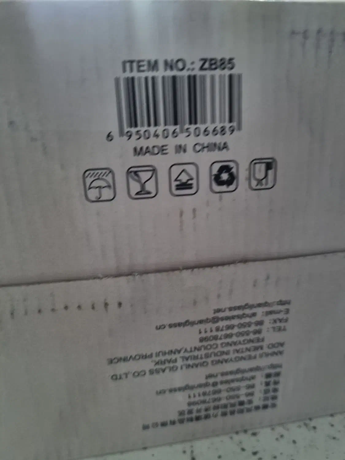 ۶ عدد لیوان دسته دار|ظروف سرو و پذیرایی|تهران, علم و صنعت|دیوار