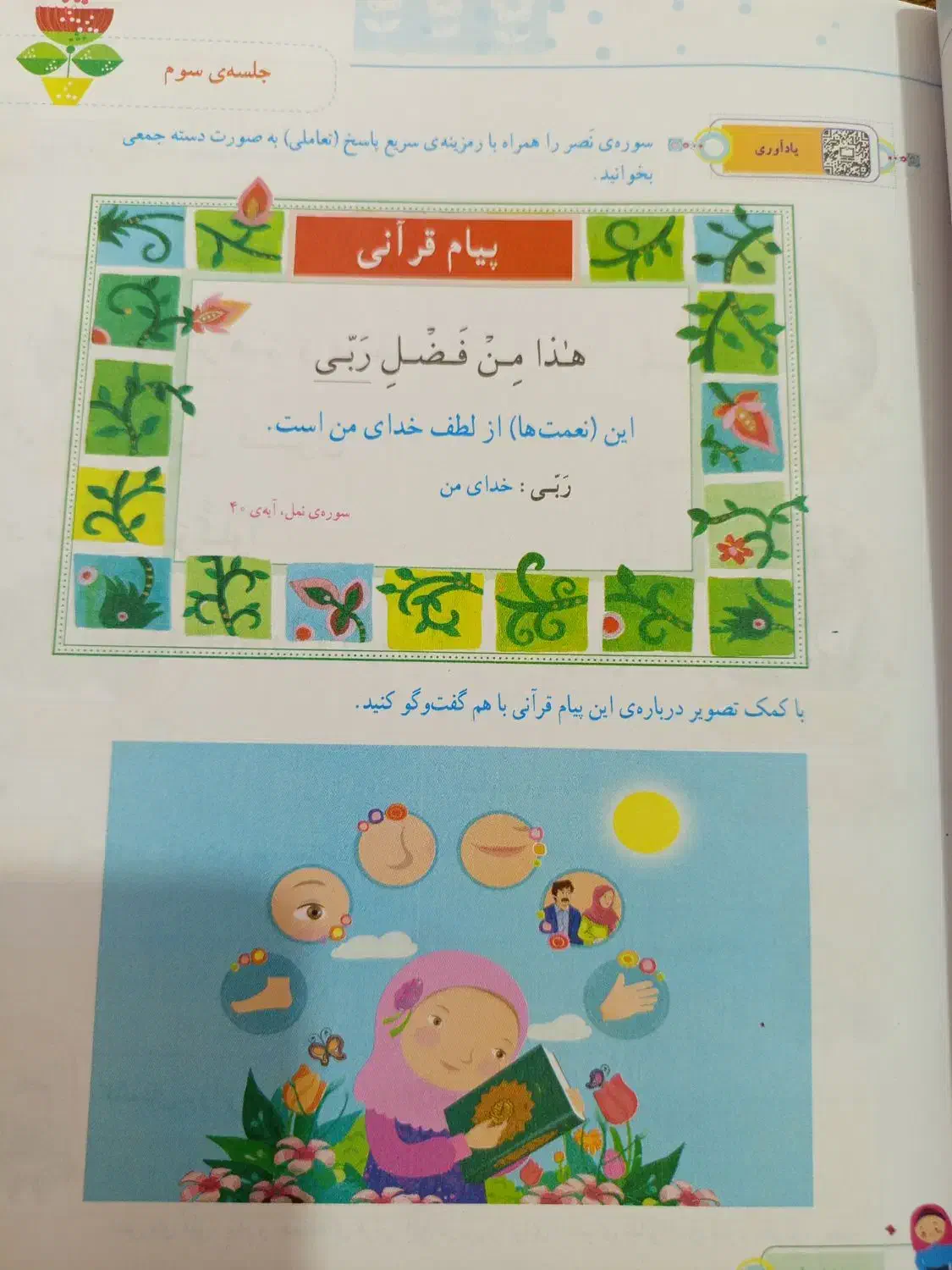 آموزش درخانه|خدمات آموزشی|بندر ماهشهر, |دیوار