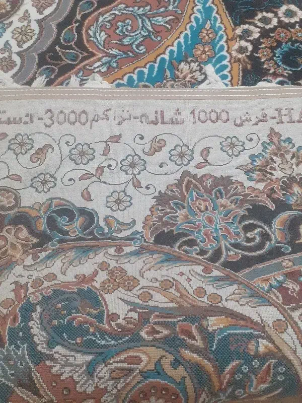 فرش|گلیم، جاجیم، گبه|قوچان, |دیوار