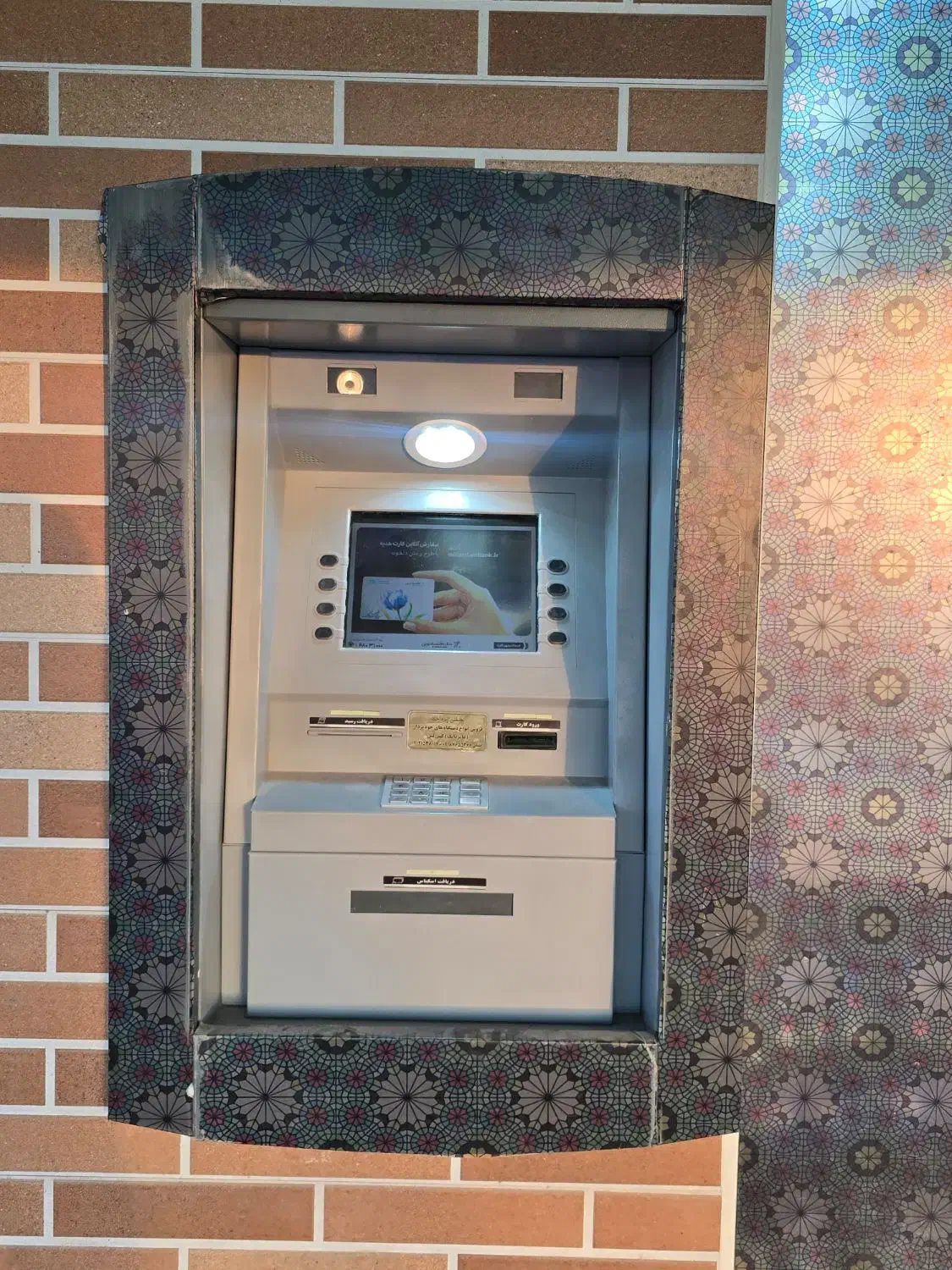 دستگاه عابربانک/ atm شرکت معظم پرداخت نوین ارین|فروشگاه و مغازه|اراک, |دیوار