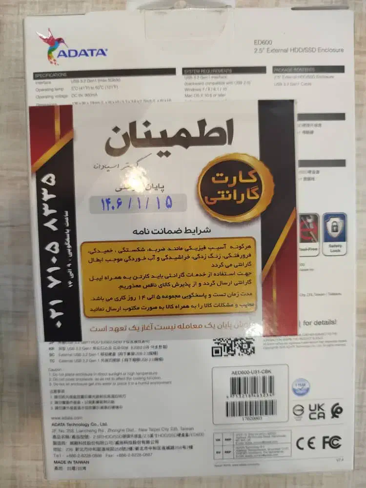 هار اکسترنال ای دیتا ۲ ترابایت با ضمانت ۱۸ ماهه|قطعات و لوازم جانبی رایانه|سیرجان, |دیوار