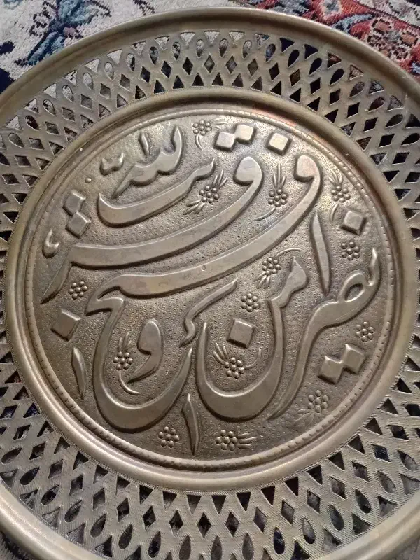 تابلو مسی|تابلو، نقاشی، عکس|نهاوند, |دیوار