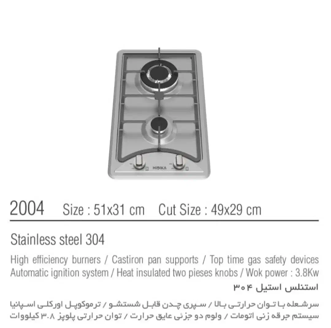 اجاق گاز ۴ ،۲و ۳ شعله|اجاق گاز و لوازم برقی پخت‌وپز|اردبیل, |دیوار