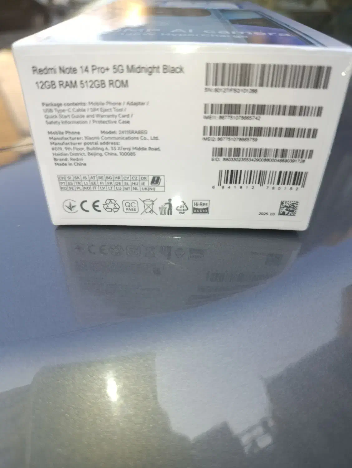 نت 14 شیائومی پرو پلاس 5g 512-12|موبایل|تهران, سبلان (لشگر)|دیوار