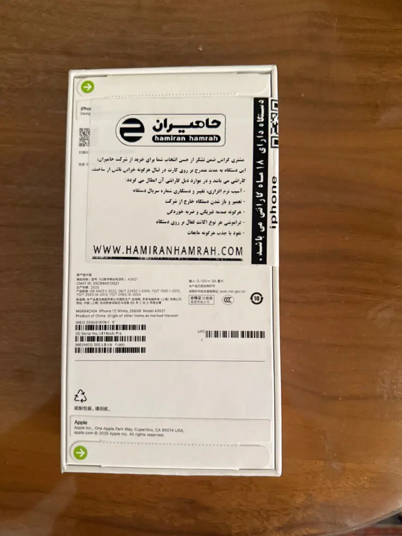 iPhone 17 نرمال|موبایل|تهران, تهران‌ویلا|دیوار