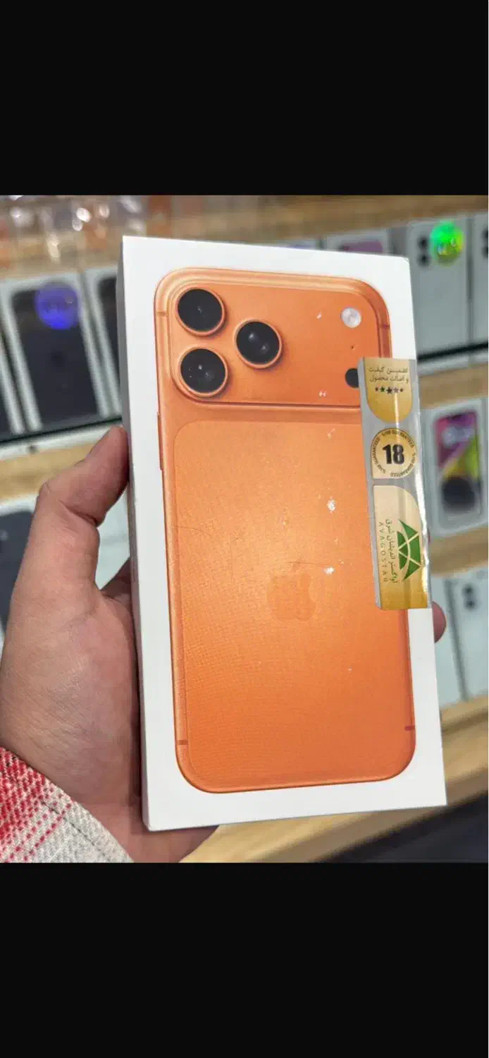 ایفون ۱۷پرومکس شرکتی|موبایل|اراک, |دیوار