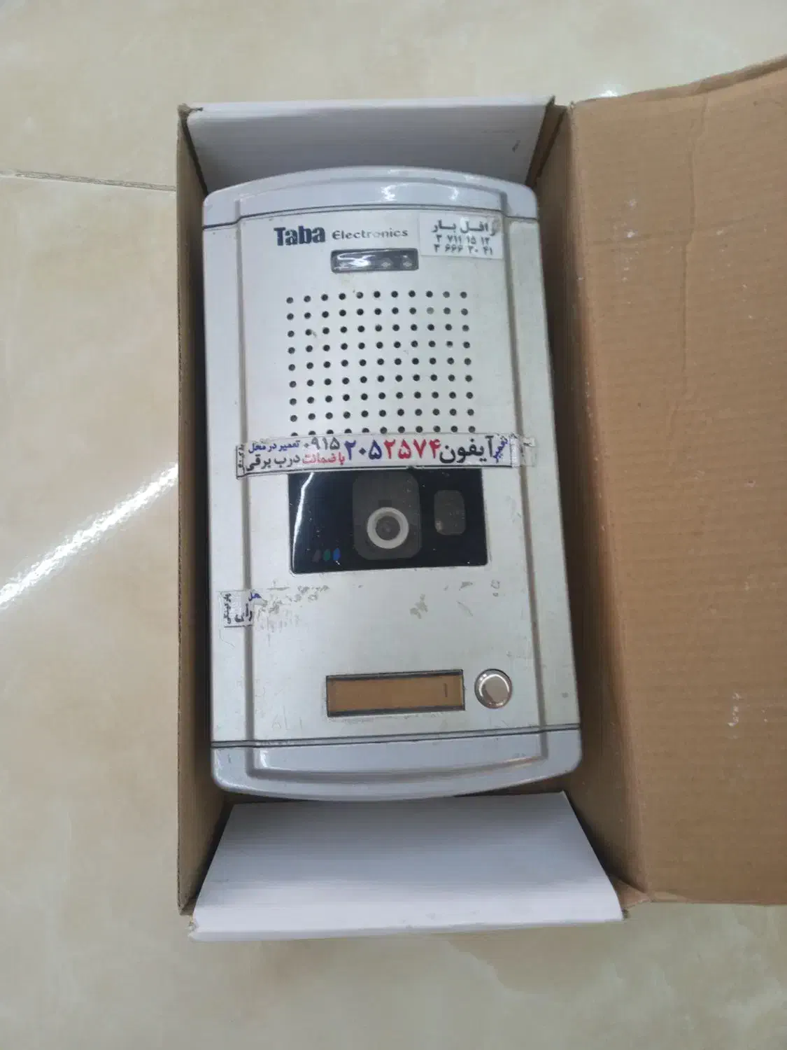 پنل تابا|پخش‌کننده DVD و ویدیو|مشهد, توس (بلوار توس)|دیوار