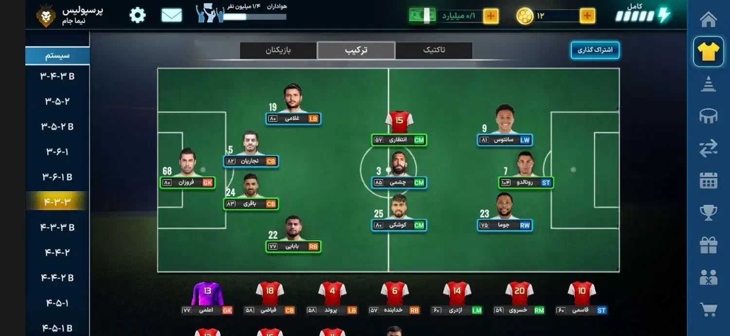 اکانت مربی برتر روش خرج شده|کنسول، بازی ویدئویی و آنلاین|یزد, |دیوار