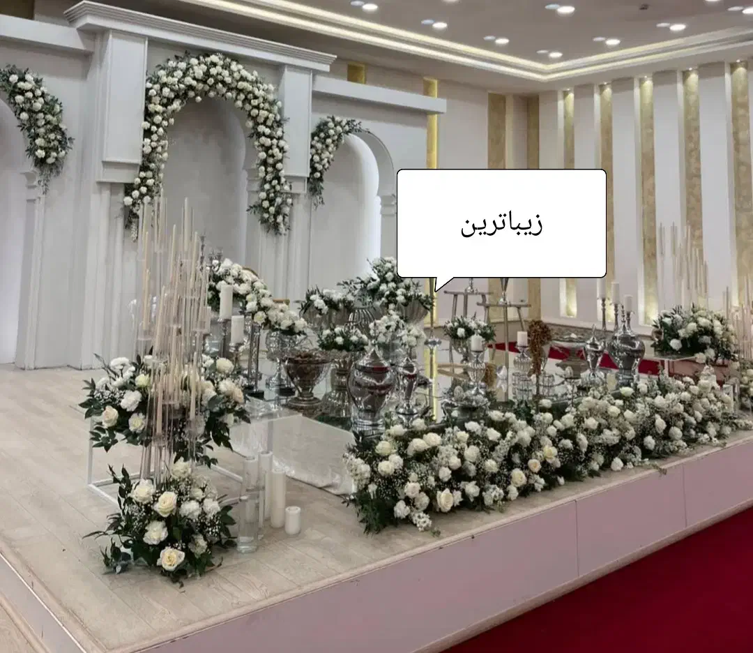 سفره عقد|خدمات پذیرایی، مراسم|همدان, |دیوار