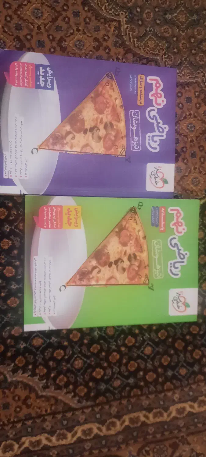 کتاب خیلی سبز نو نو نو مال امسال|کتاب و مجله آموزشی|اردبیل, |دیوار