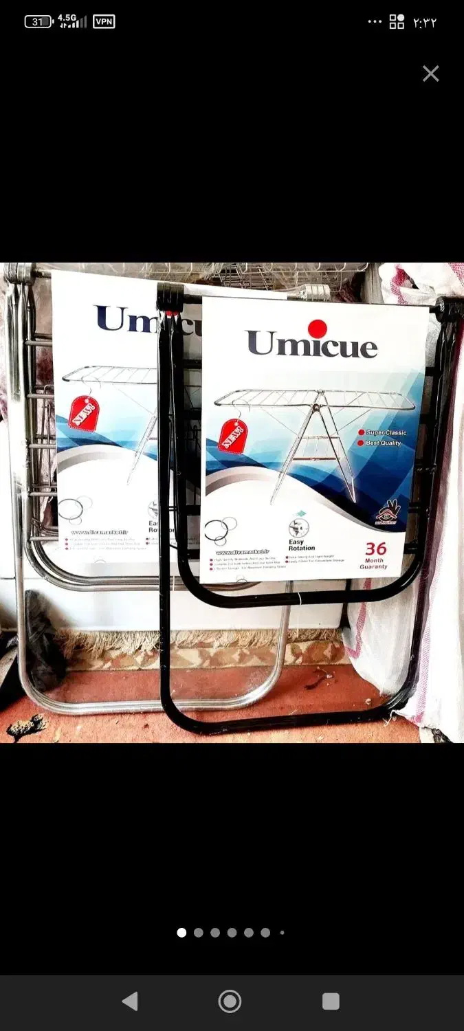 رخت آویز بند رخت|بندرخت و رختآویز|مشهد, حضرت حجت|دیوار