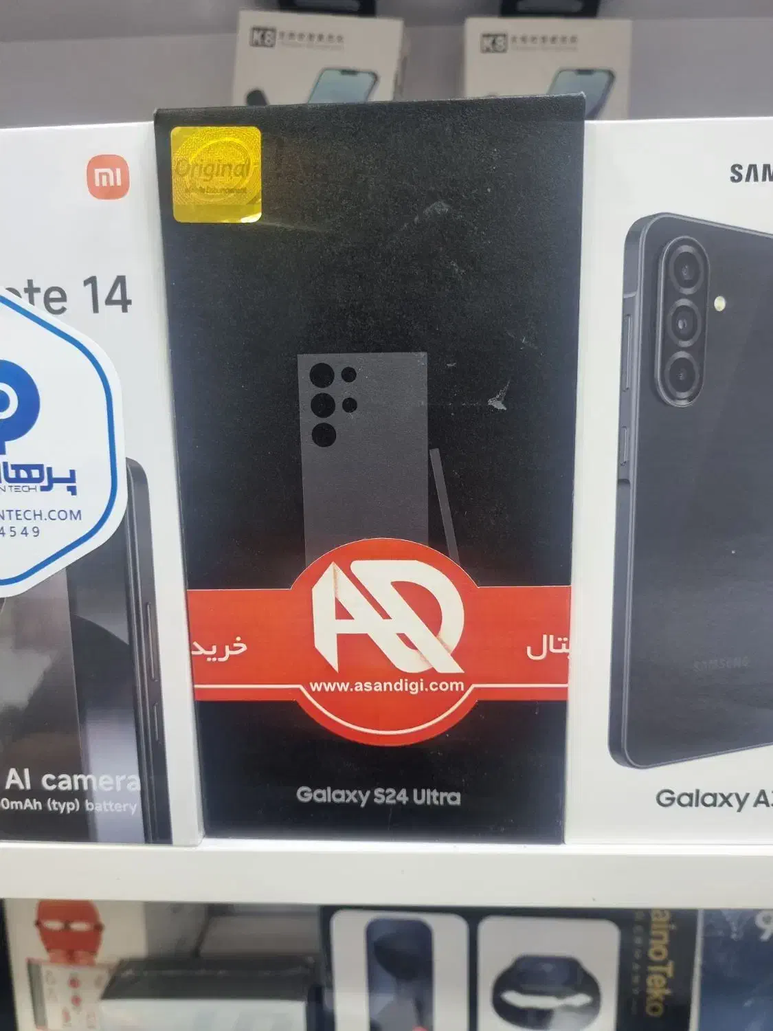 s24ultra|موبایل|برخوار, |دیوار