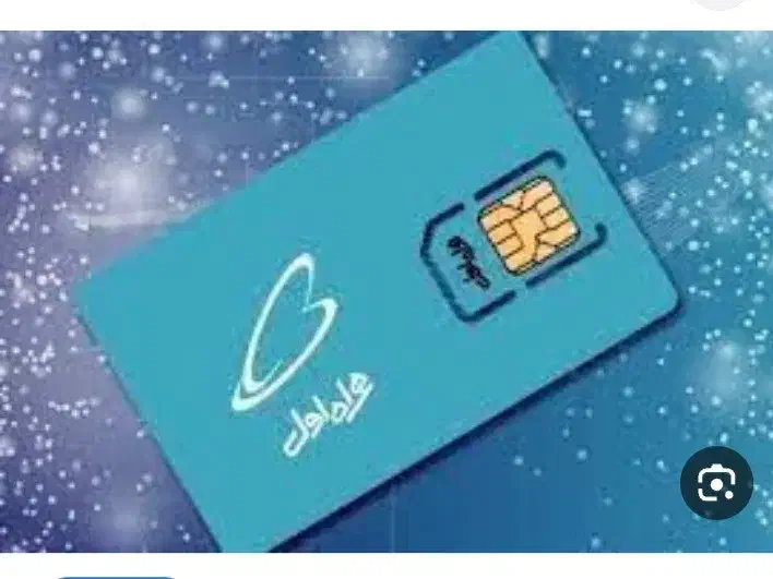 سیم کارت|سیمکارت|تهران, فلسطین (میدان انقلاب)|دیوار