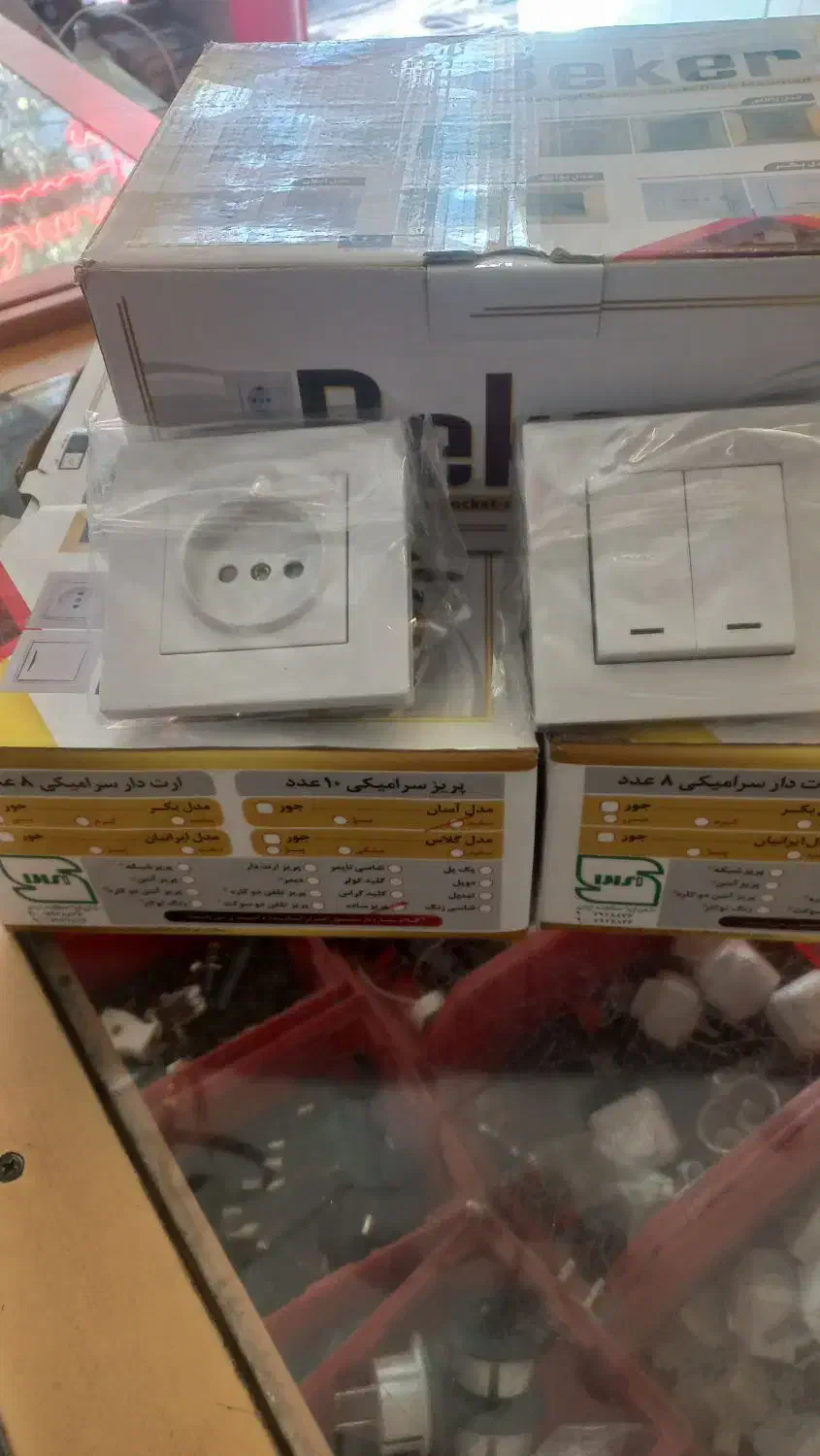 کلید پریز  بکر   استاندارد   گارانتی دار|لامپ و چراغ|مشهد, نوید|دیوار