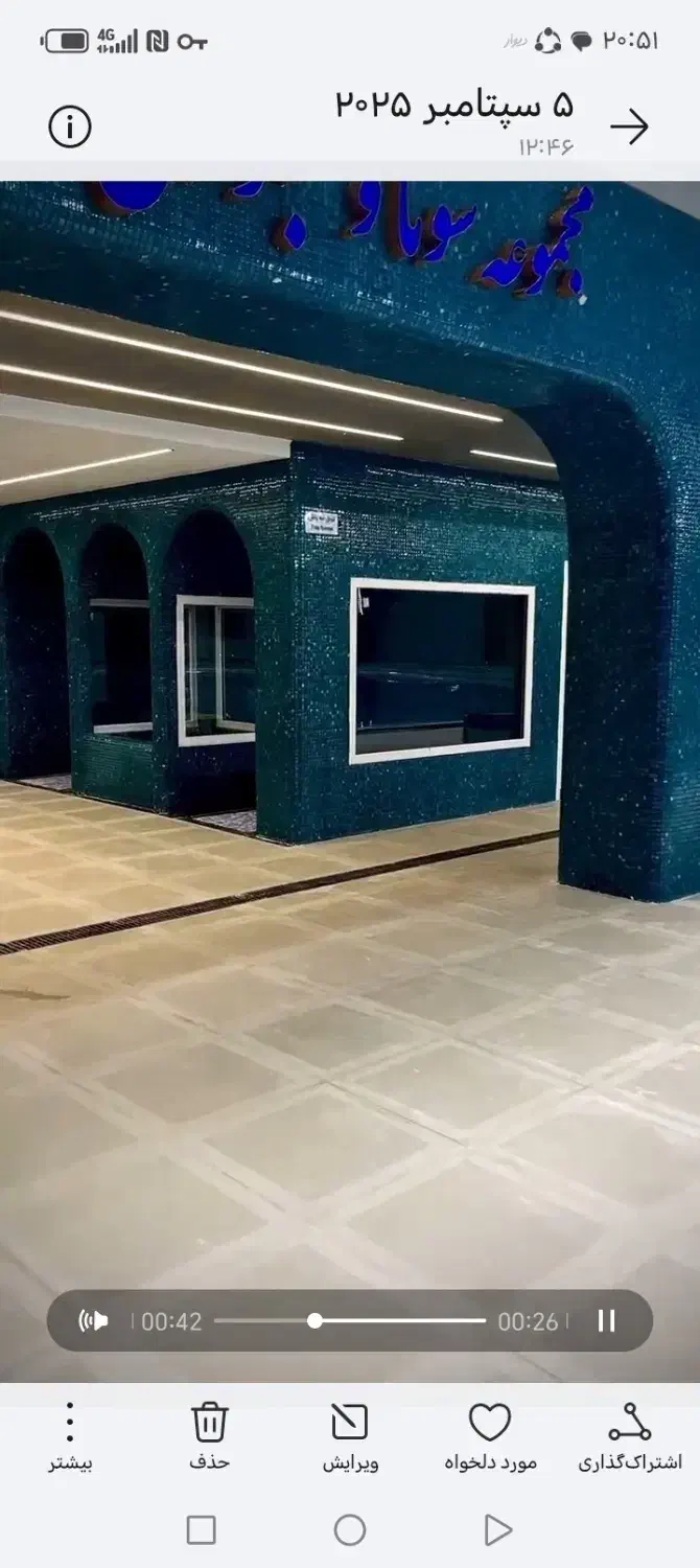 استخر فرهنگی آموزشی شیخ بهایی جاده گلدشت به اصفهان|خدمات آموزشی|خمینیشهر, |دیوار