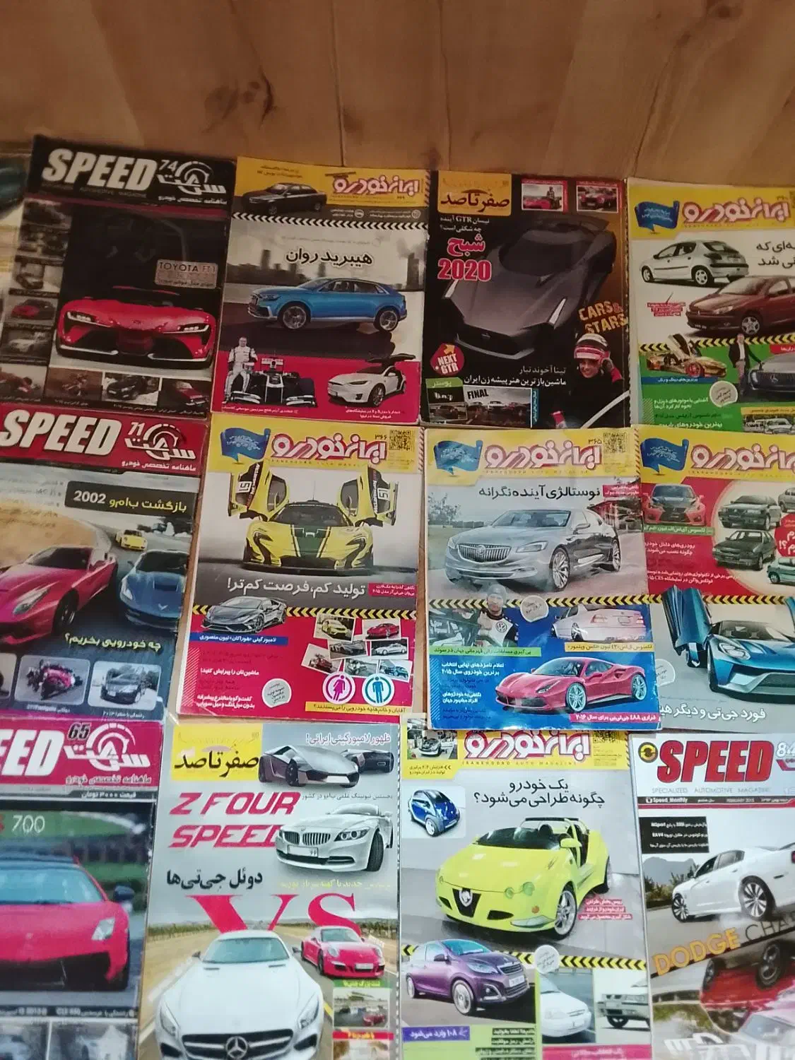 مجله ماشین و کتاب درسی نهم|مجلات|کرج, باغستان|دیوار