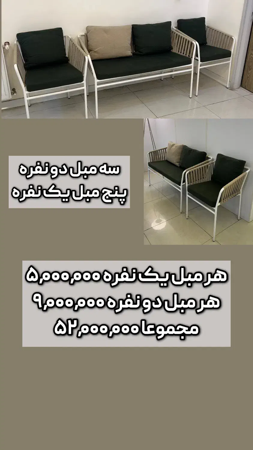 فروش تجهیزات مطب|پزشکی|قائمشهر, |دیوار