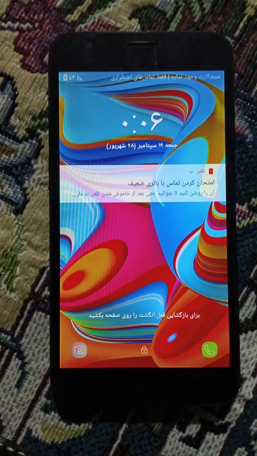 گوشی a2|موبایل|زابل, |دیوار