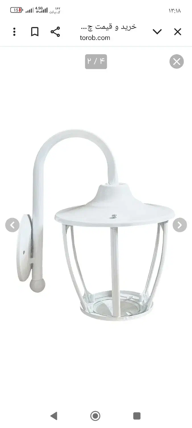 حباب حیاطی برای روشنایی و ...|لامپ و چراغ|لردگان, |دیوار