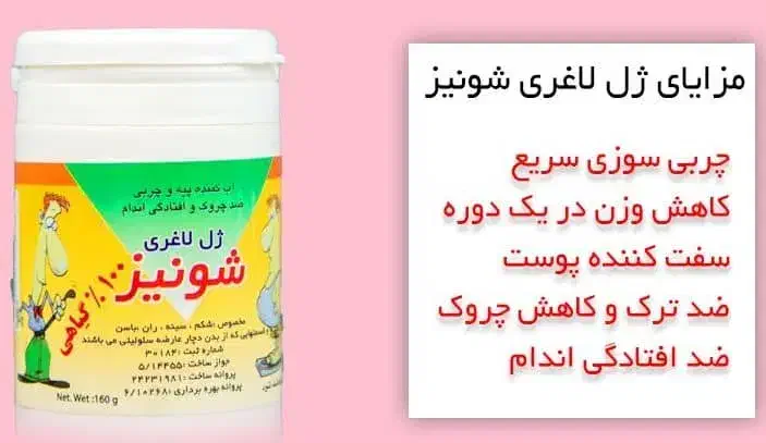 چربی سوز قوی|آرایشی، بهداشتی، درمانی|ساوه, |دیوار