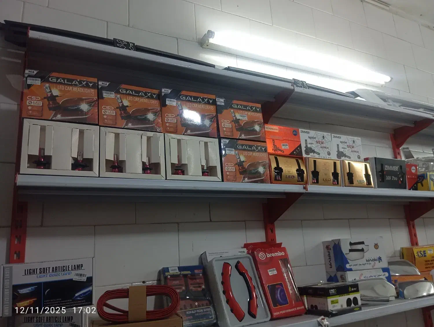 انواع هدلایت و کفپوش با قیمت مناسب|قطعات یدکی و لوازم جانبی|اصفهان, شاهد|دیوار