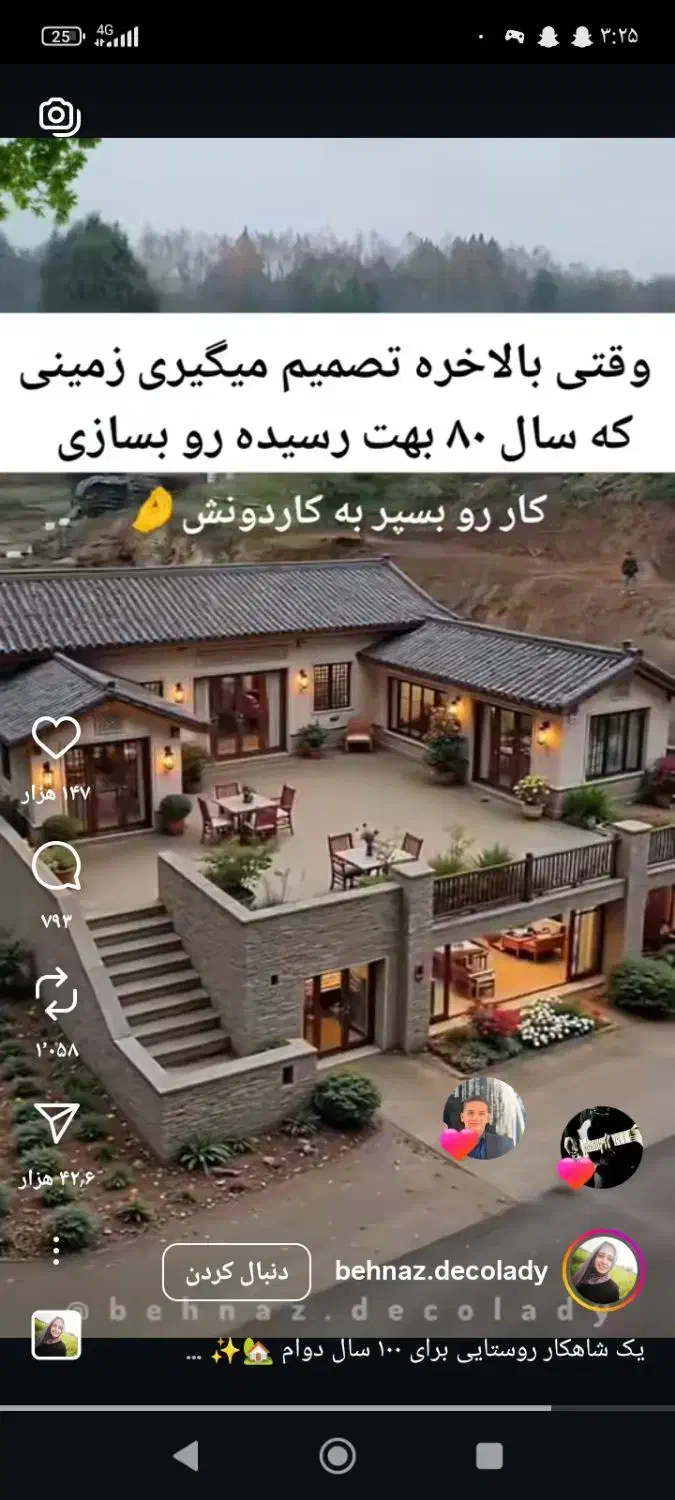 مغازه چهارراه کلینیک|اجارهٔ مغازه و غرفه|جیرفت, |دیوار