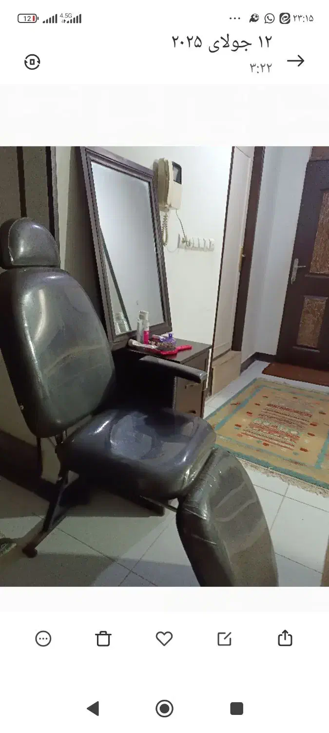 صندلی چندکاره|آرایشگاه و سالنهای زیبایی|اهواز, کوی ایثار|دیوار
