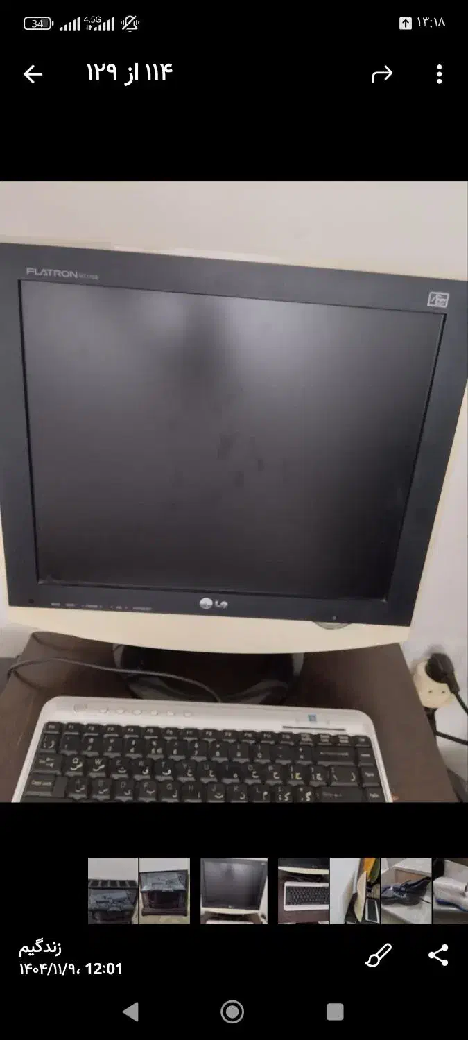 کامپیوتر|رایانه رومیزی|تبریز, |دیوار