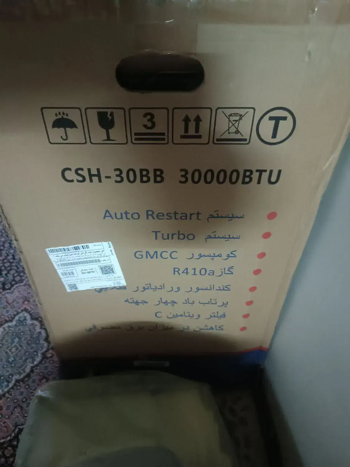 کولر گازی ۳۰ هزار جنرال برلین آکبند T3|کولر گازی و فن‌کوئل|کرمانشاه, |دیوار