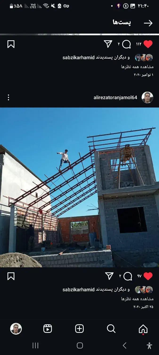 جوشکاری|خدمات پیشه و مهارت|دابودشت, |دیوار