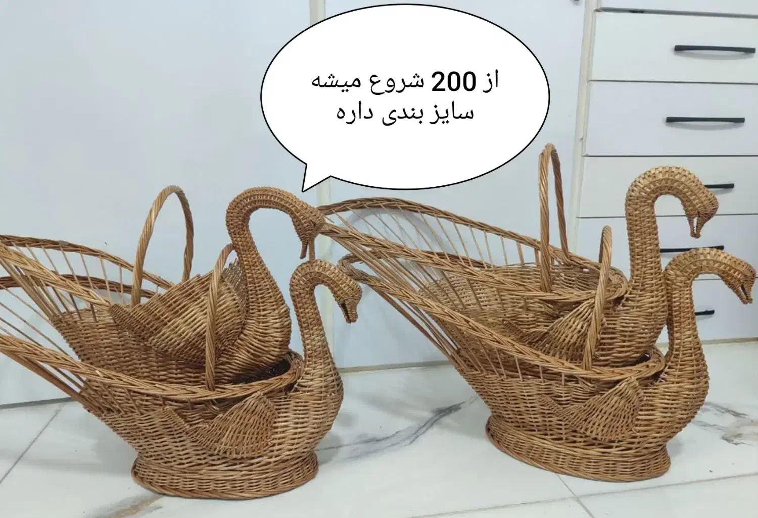 سبد حصیری خارجی شب چله یلدا|صنایع دستی و سایر لوازم تزئینی|مشهد, عامل|دیوار