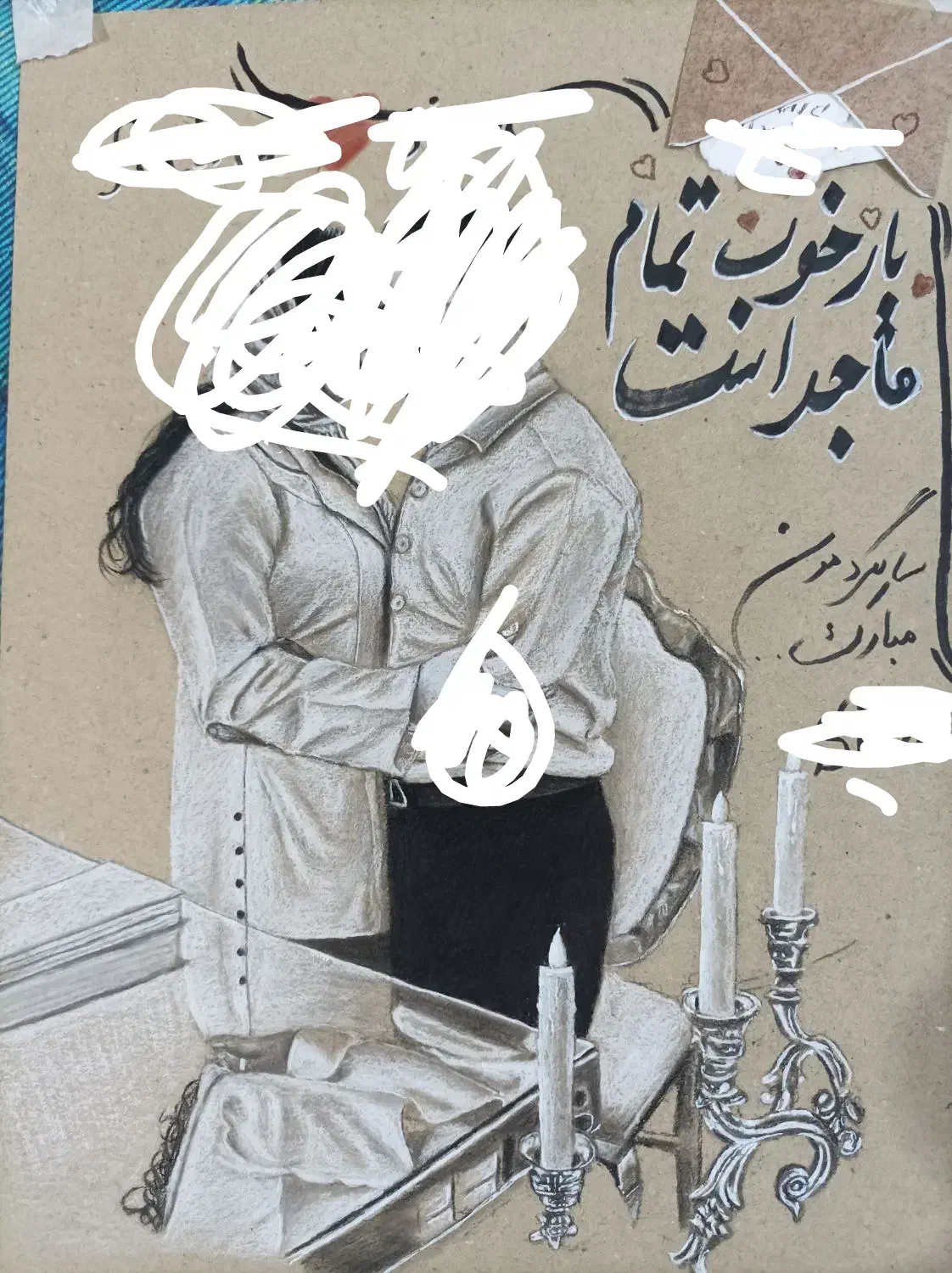 طراحی چهره سیاه قلم و مداد رنگی|تابلو، نقاشی، عکس|یزد, |دیوار