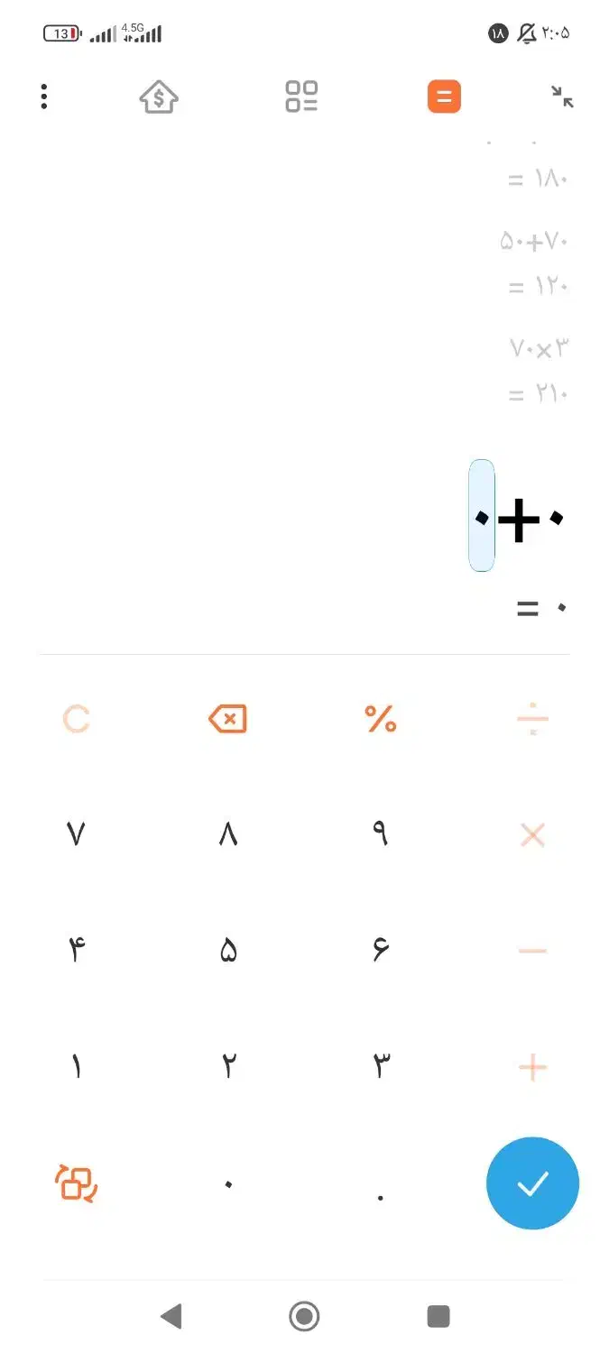 شاگرد یا کارگر خواستین پیام بدین|فعالیت داوطلبانه|ایرانشهر, |دیوار