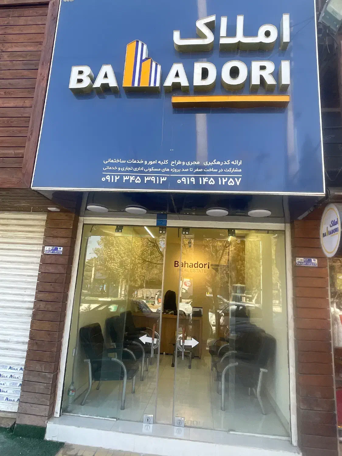 مغازه تجاری خیابان آیت الله سعیدی روبروبانک صادرات|اجارهٔ مغازه و غرفه|سیرجان, |دیوار