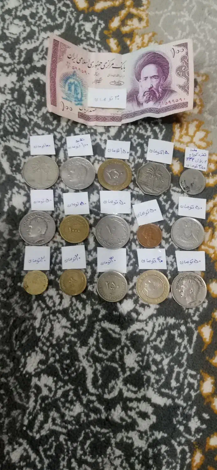 سکه قدیمی|کلکسیون سکه، تمبر، اسکناس|مشهد, احمدآباد|دیوار