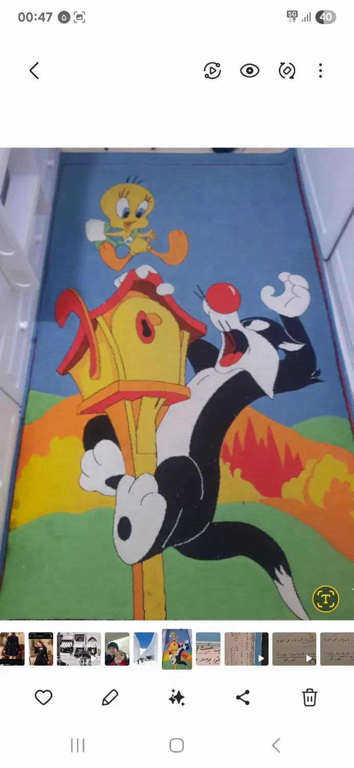 قالیچه ۱/۲۵ در ۲/۲۵|فرش|ری, فیروزآبادی|دیوار