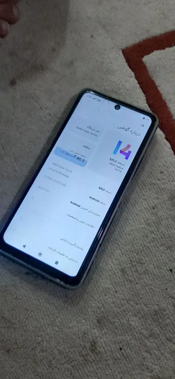 نوت10pro|موبایل|اهواز, عین ۲|دیوار