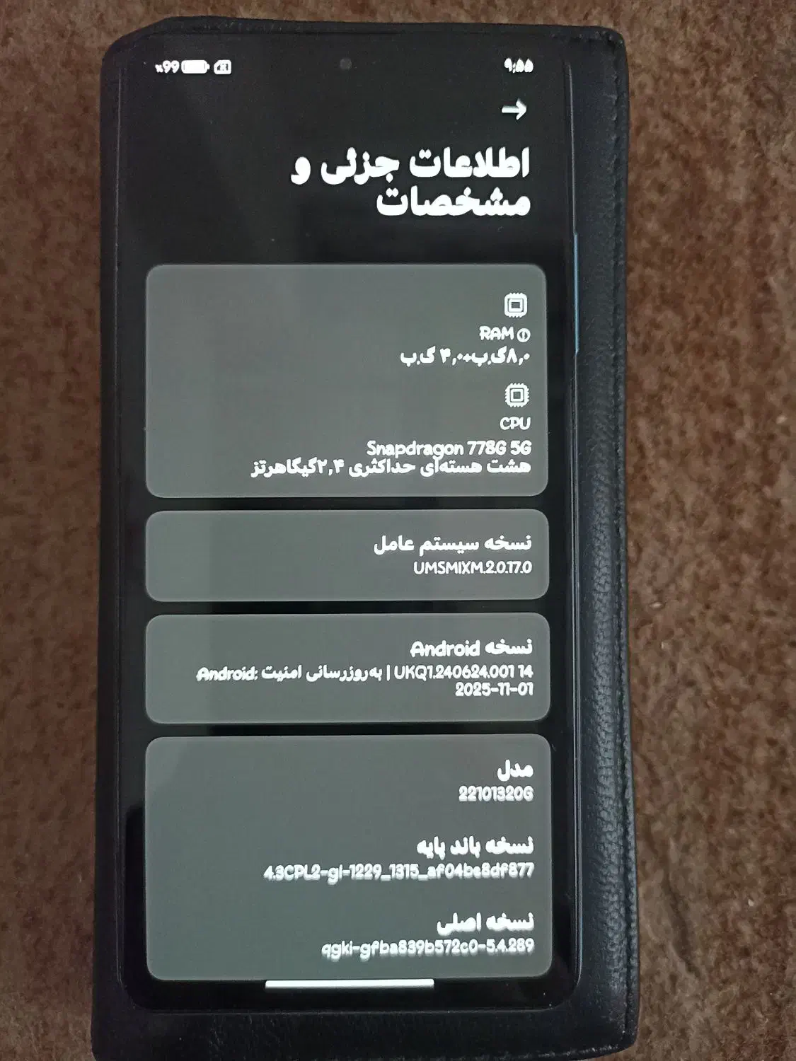 پوکوx5پرو5g|موبایل|اندیشه, شهرک مریم|دیوار