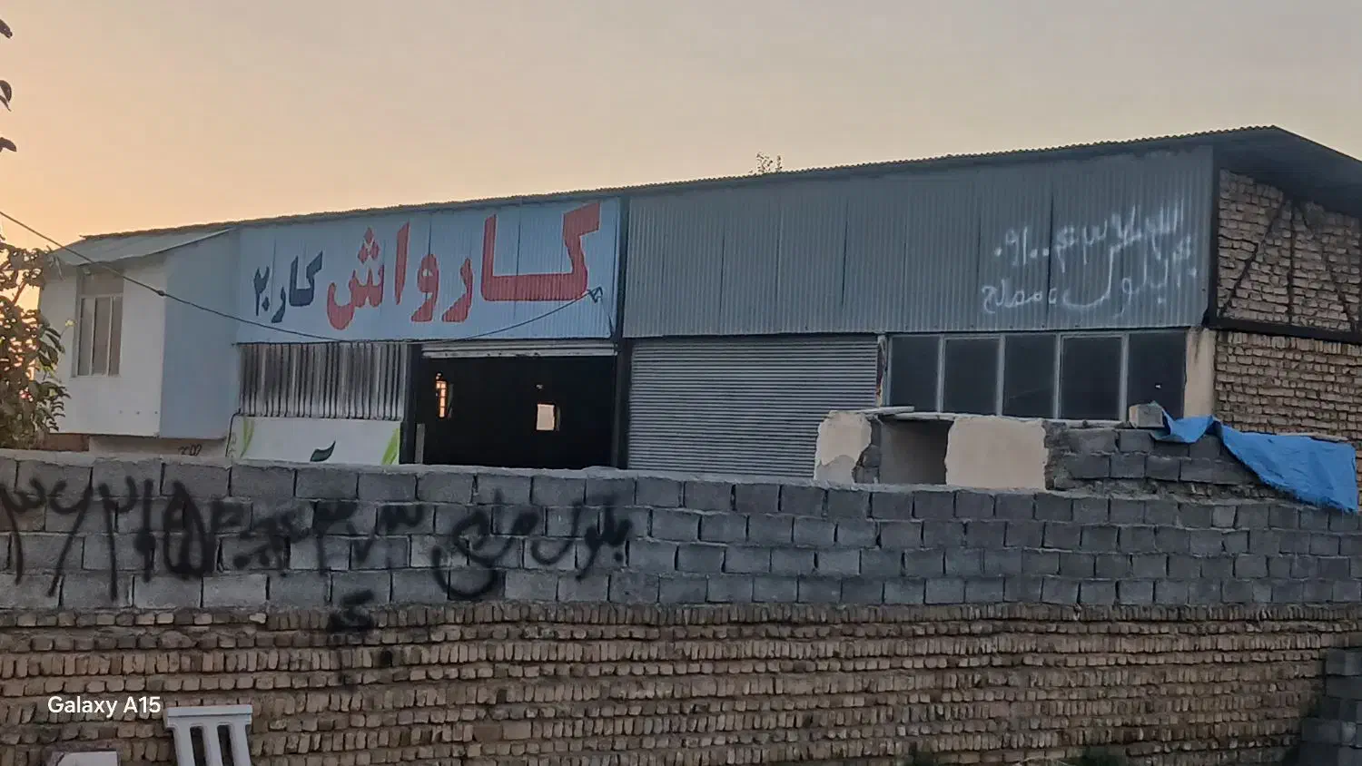 ملک تجاری|فروش دفتر صنعتی، کشاورزی، تجاری|آبیک, |دیوار