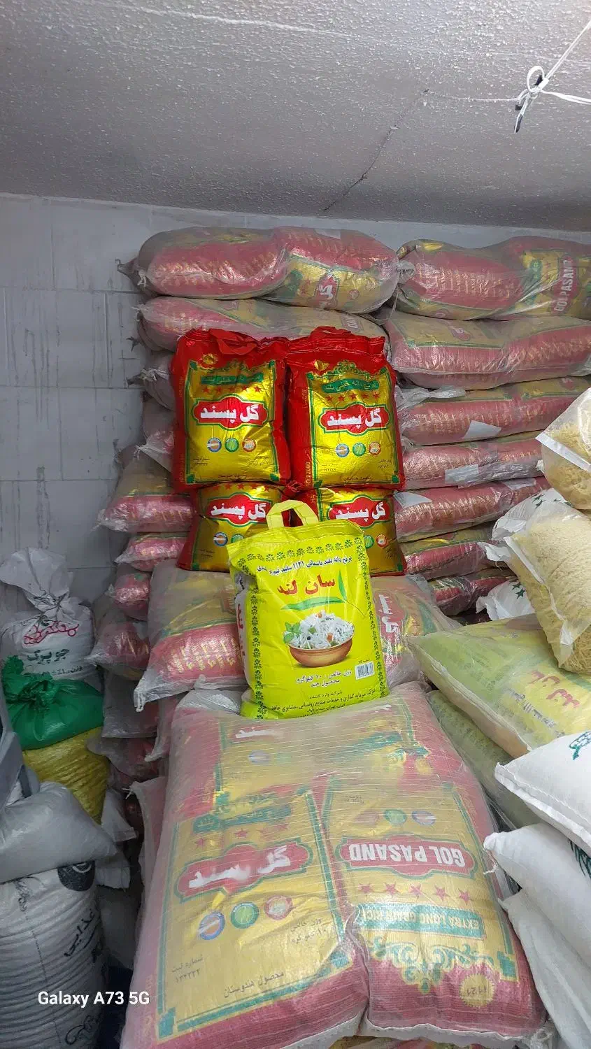 برنج گلپسند دانه بلند|خوردنی و آشامیدنی|گنبد کاووس, |دیوار