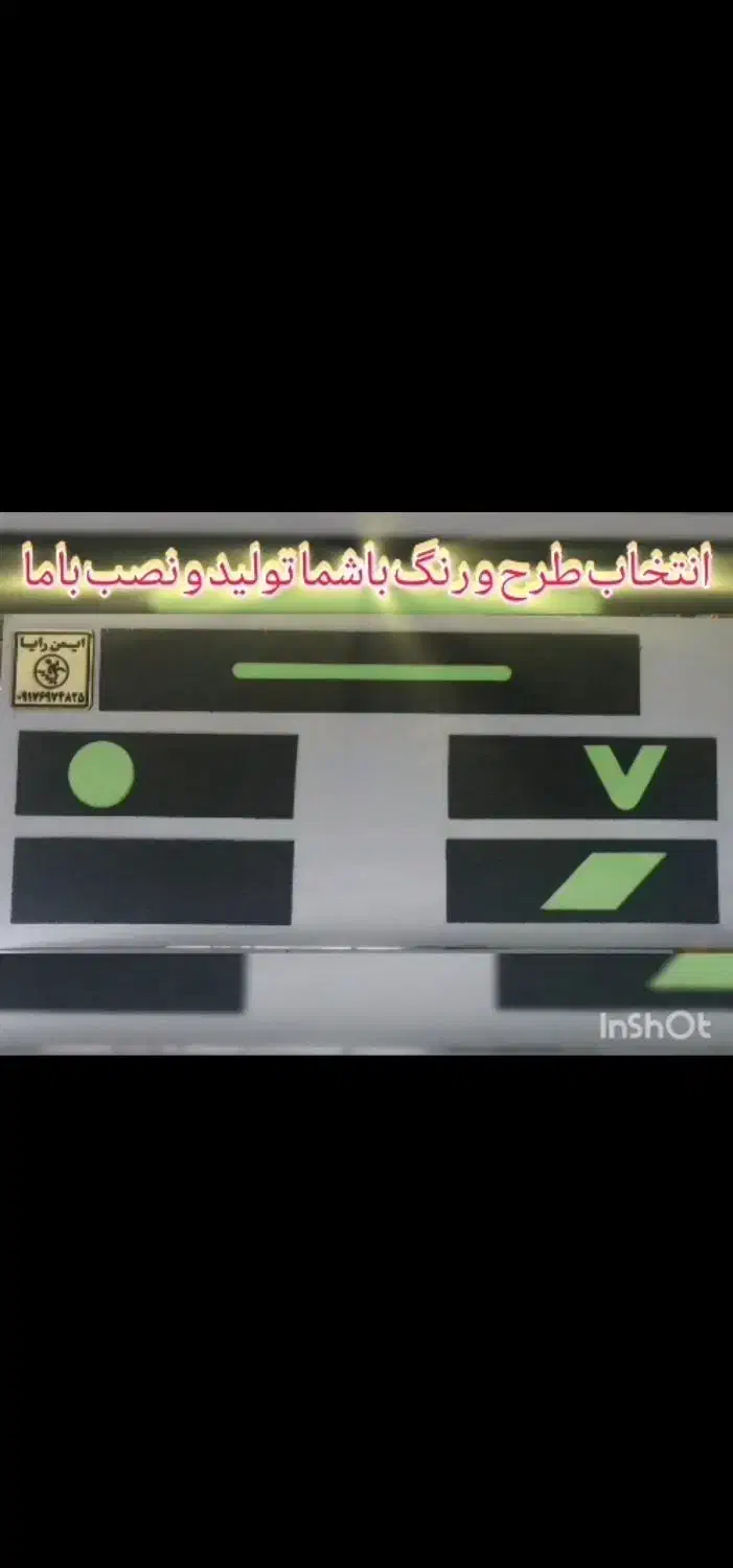 ترمزپله ترمزرمپ ضربه گیر ستون خط کشی پارکینگ و...|خدمات پیشه و مهارت|شیراز, شهرک والفجر|دیوار