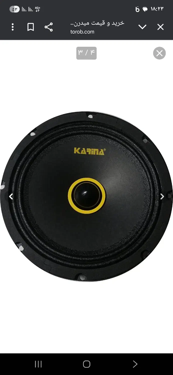 میدرنج ۸|سیستم صوتی خانگی|کرج, خرمدشت|دیوار