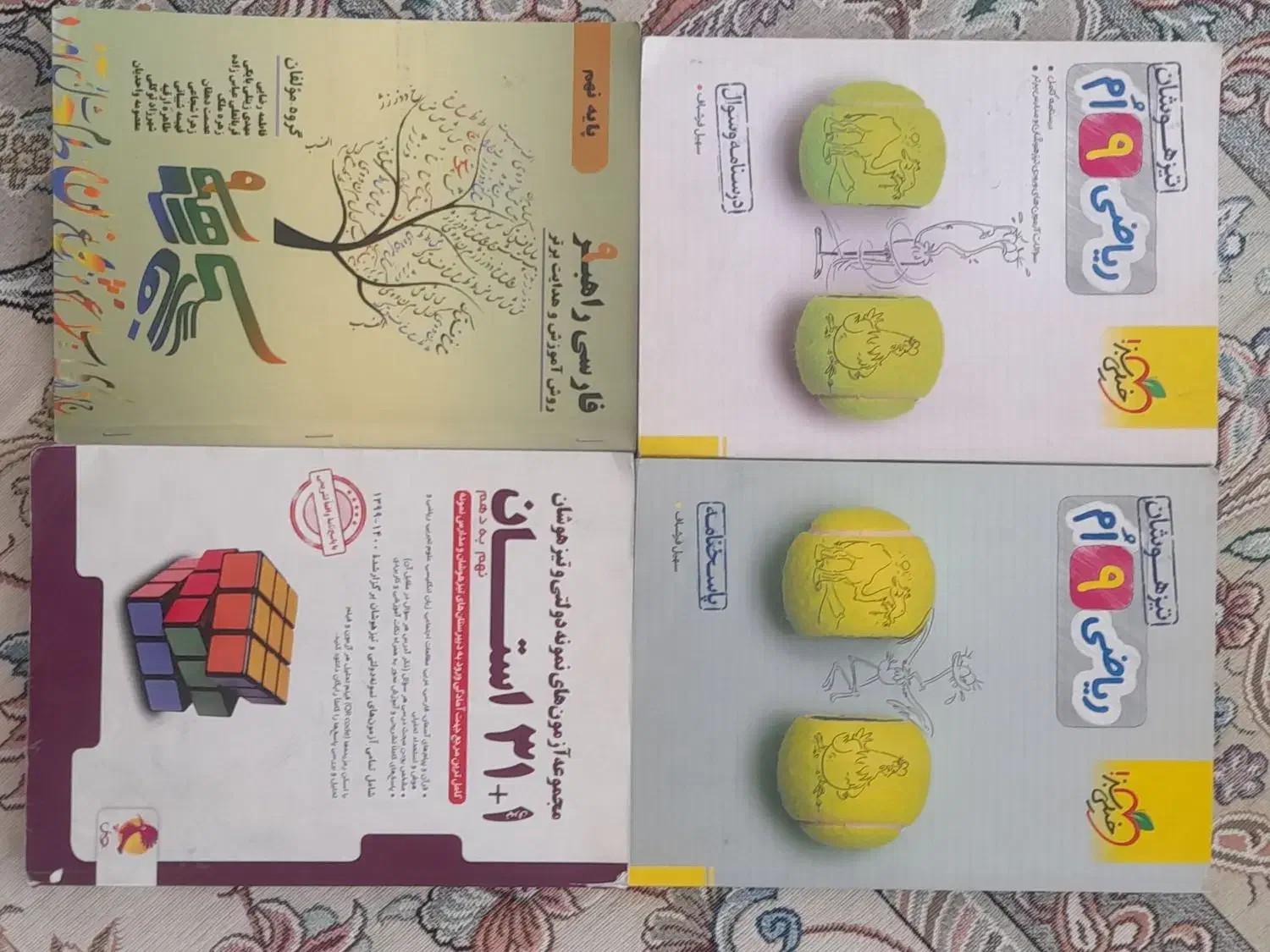 کتاب کمک درسی نهم|کتاب و مجله آموزشی|تربت‌حیدریه, رجایی|دیوار