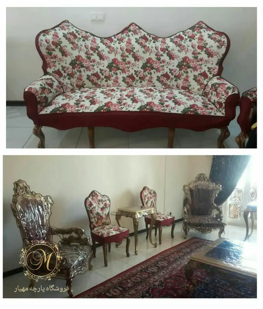 کاورمبل زمرد|مبلمان خانگی و میز عسلی|مشهد, جانباز|دیوار